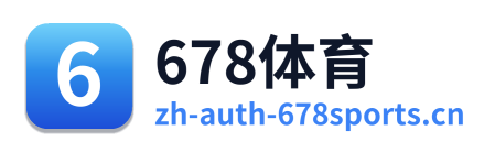 678体育